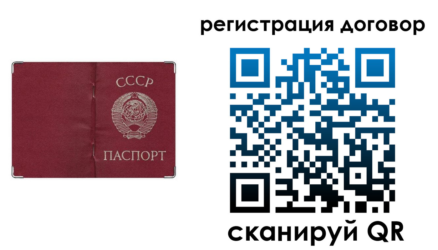 прописка гарантия в Жирновске